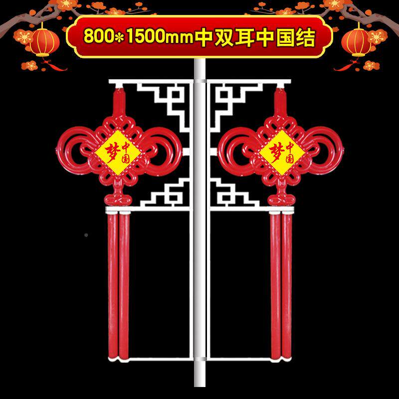 小双耳中国结灯中式户外节景灯观led路发光中国结灯笼装饰日中国