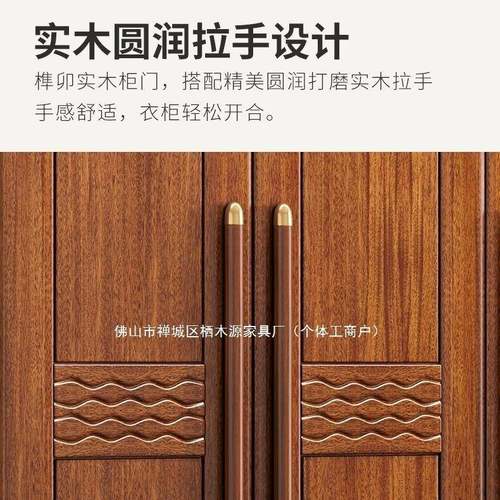 金丝胡桃现木代中3式实6木衣柜45对开门无品牌/大容量储物柜工厂