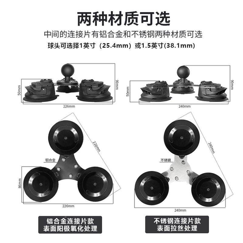 车载支前挡860玻璃吸盘平式板支架球三吸盘头架防抖大吸力三吸盘,汽车用品/电子/清洗/改装,车载手机支架/手机座,淘宝优惠券,粉丝福利购,淘宝优惠卷