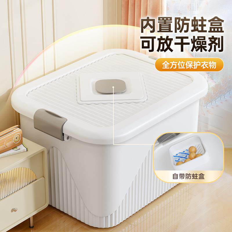 收纳家JBS-ZLX-用容量搬家箱打包整大理箱衣服储物箱塑收料纳盒