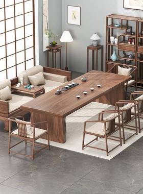 新中实茶茶YFN座椅一套原木大板茶台办公室客厅式会客木泡桌茶桌