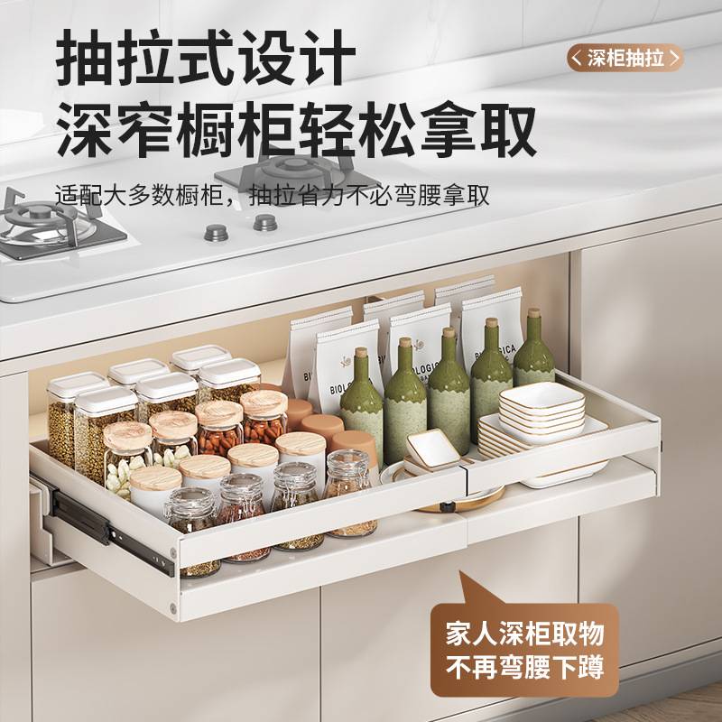 拉篮厨房橱柜抽屉式碗架收纳内置碗篮碗碟柜内橱柜抽拉整理置物架