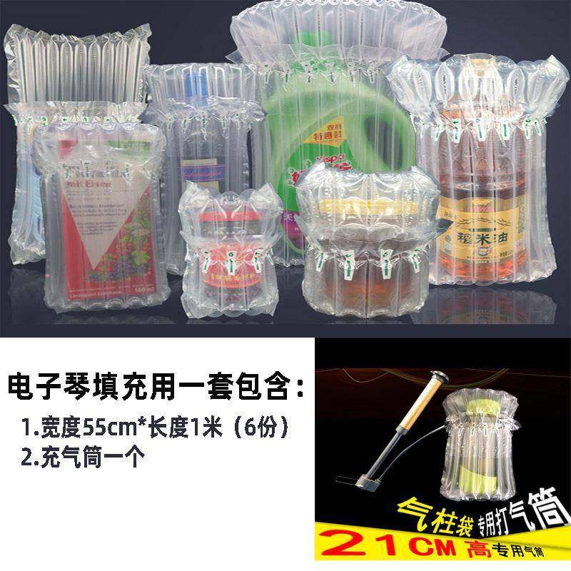 吉他储物打包递盒二电子琴快物流盒乐器小琴提托运包胡CGP装纸箱