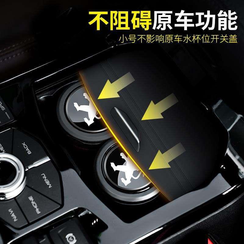 标致车载烟灰缸508L4084008e20085008专用内饰改装用品配件