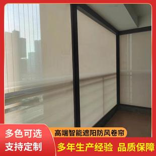 电动防卷帘阳台卷防晒隔热防遮阳帘户外电动窗纱帘防雨水晒风CD#7