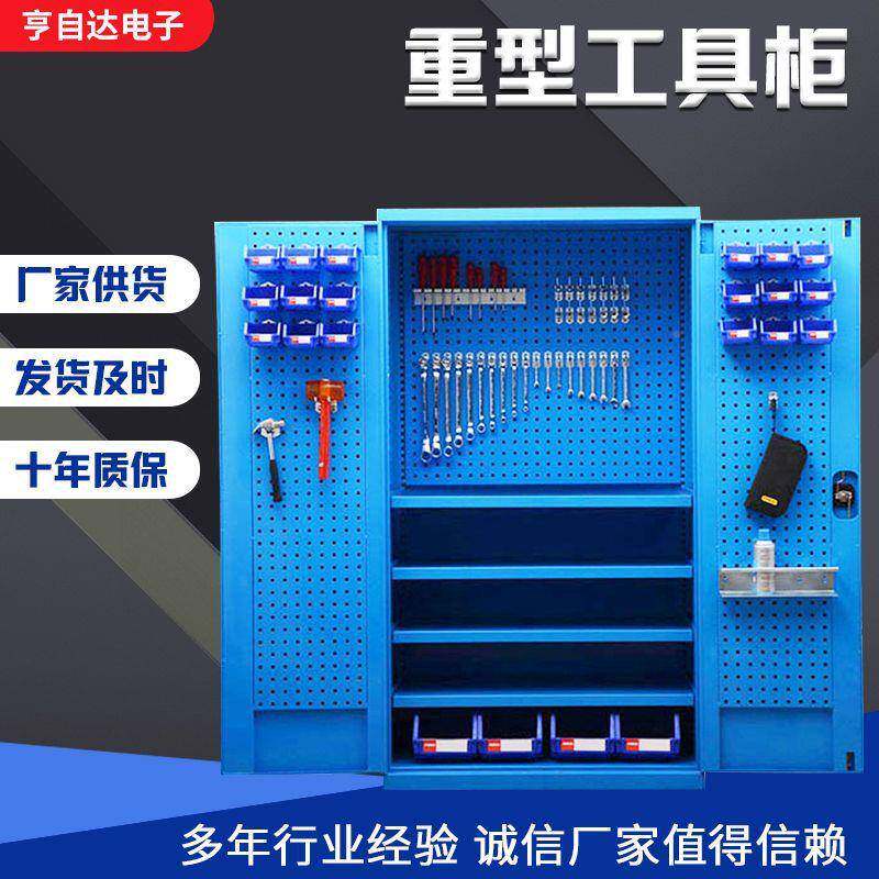 五金具柜工992工厂零车间件物柜重型储挂板工具柜修理厂工具车