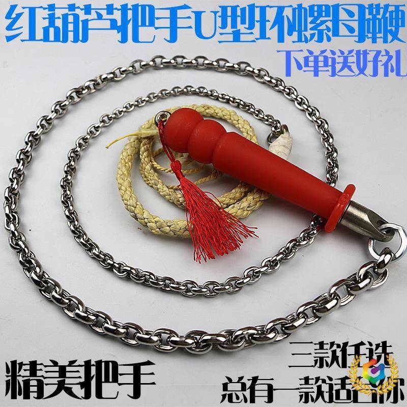 ?不鞭锈鞭钢麒麟鞭鞭甩鞭钢健身鞭初学长鞭铁链子成人JMU软鞭双响