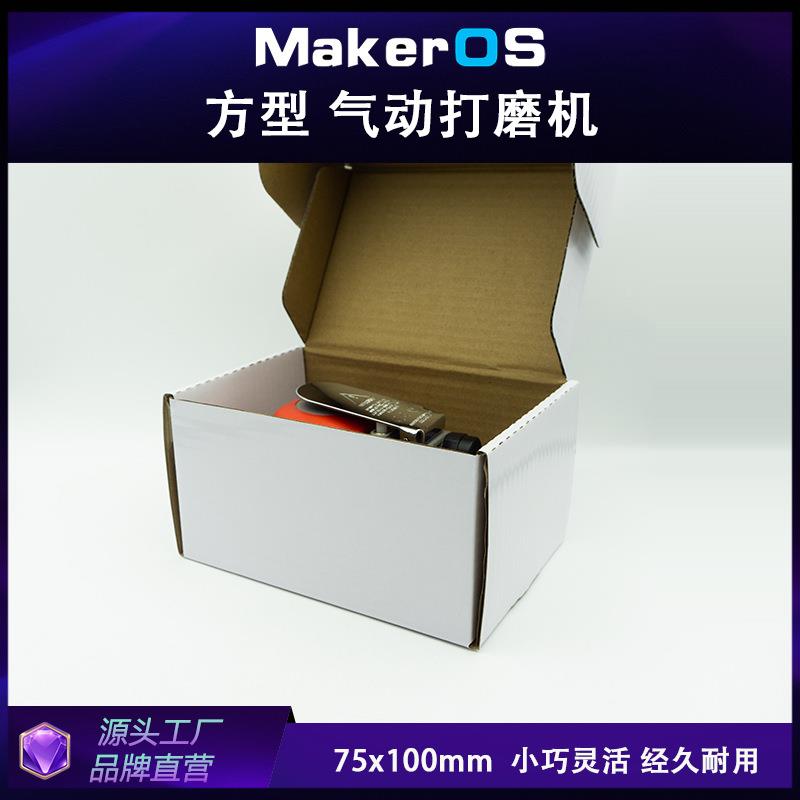 红色气动打磨5x型100mm方机形7075x100mmx100mm通用7打磨抛光方气