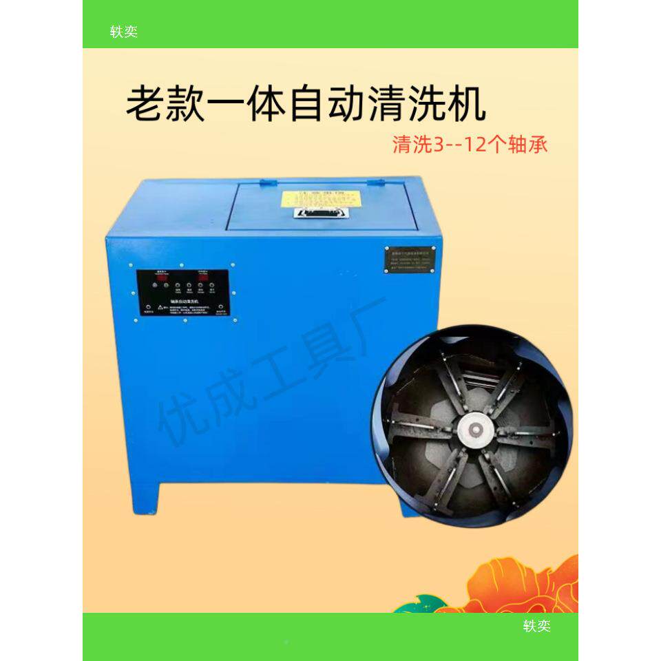 新款承黄气动轴承注油机轴承清洗机油加注器轴注自动清洗油193机
