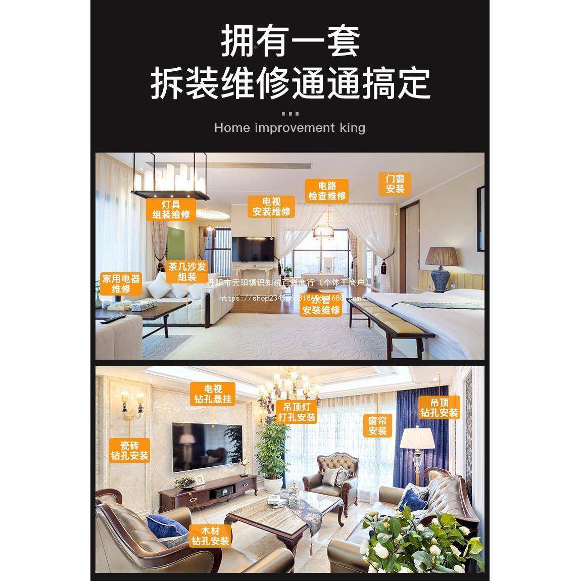 工具套装大全22004多功电动家用工箱具能五金套全水电组合维修拆