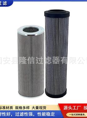 R928006QCM864齿轮油泵X压力管路滤芯2.0250H-20-A00-L0MREXROTH