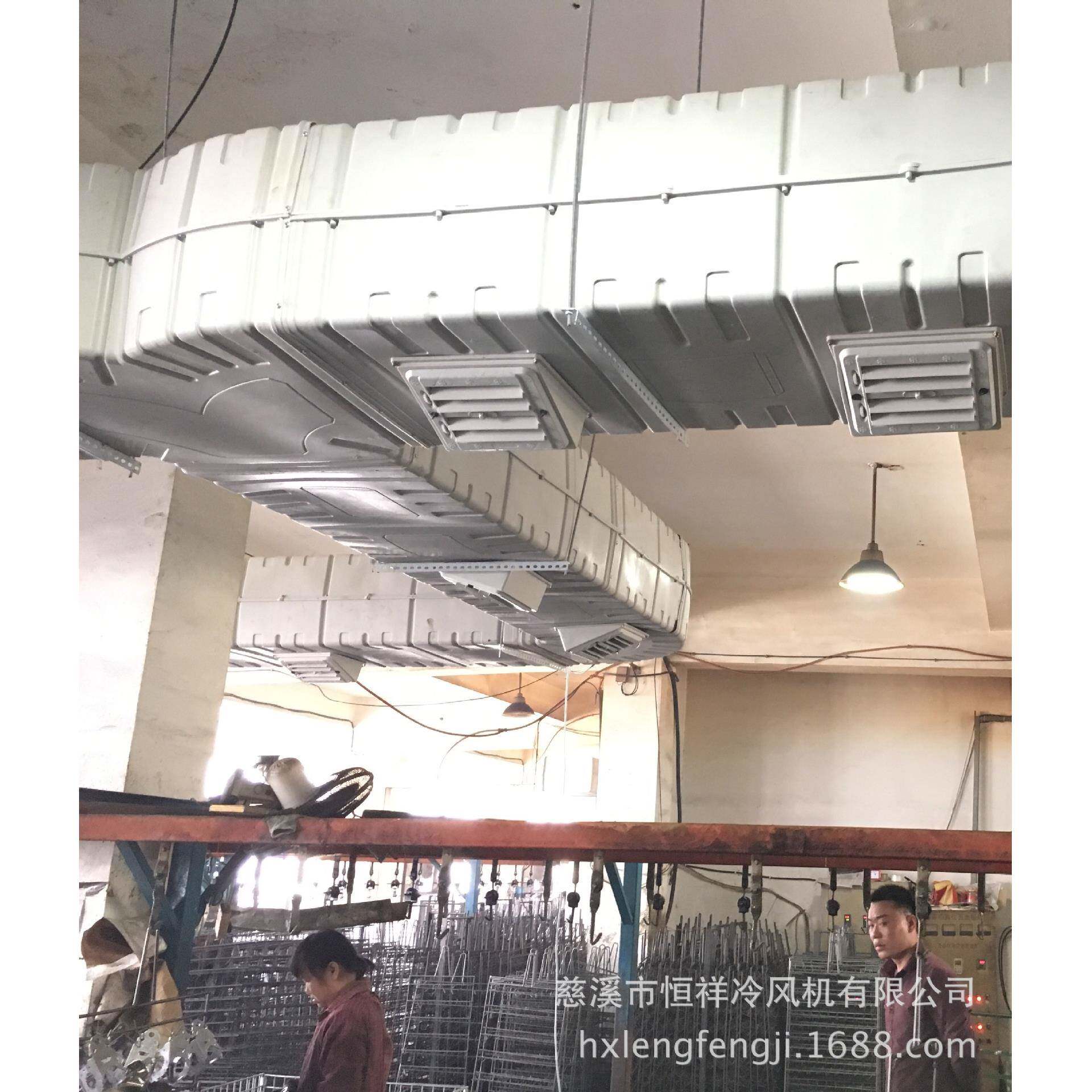 宁波慈溪塑料送风管道慈溪冷风机管道宁波塑料冷风机管道排风