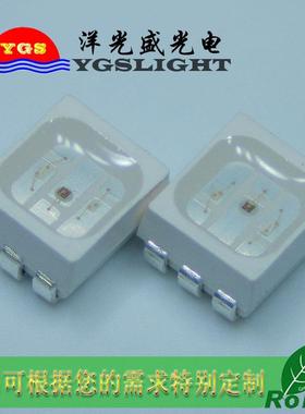 G现货三基色2835RG3B6脚6LED2283585RB个脚贴片灯珠