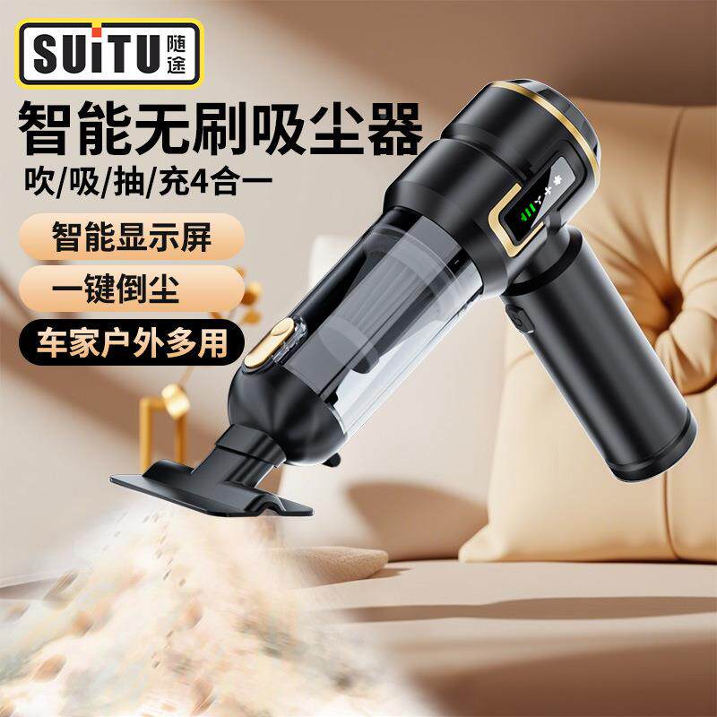 车载吸尘器无刷无品牌/电吸机液晶显示屏电量尘手持吸吹体一鼓风