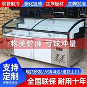 用阶梯柜凉菜熟食柜菜ABH烧卤烤三梯冰台餐厅商展示柜保鲜柜阶点