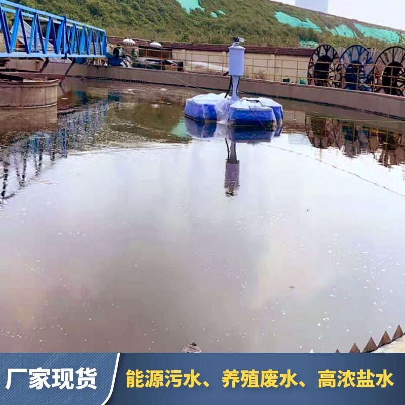 青海石油高浓盐水污水强制蒸发器