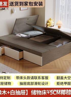 榻榻米柜箱体板式高箱储物小户型床简约人双床人AMB现代单床收纳