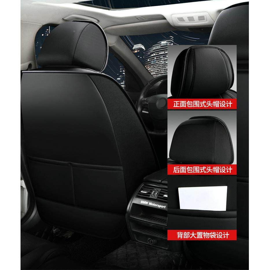 VV53H320H3330H50捷FRV夏季皮革坐垫四季骏全包汽车无品牌/座垫