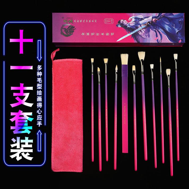 金渐属1杆1支画笔套装猪鬃粉笔尼龙圆水头变色水11只盒装彩油画扇