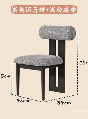 中古餐椅XYM法式河实椅木复古靠子设计师艺术感现代简约化妆背马