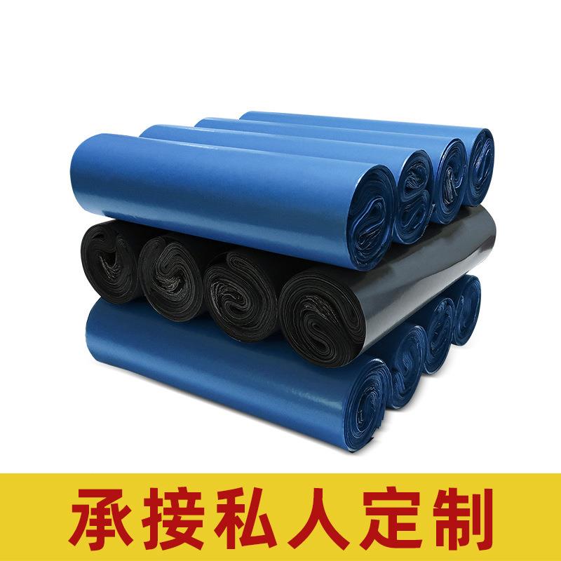 整袋件加厚蓝色袋快递子装包回料黑灰CVZ物流打包袋防水塑料袋
