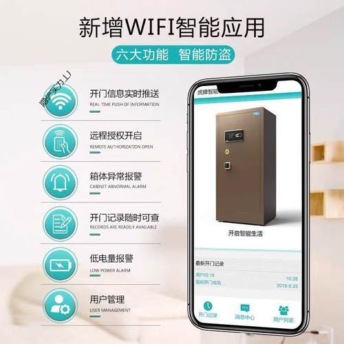 m家用柜保险办公6080c大型指纹单双门保险箱防盗/全GRQ钢保管箱