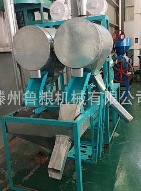 全自动钢面磨粉心磨RFN机双罗小麦皮分离粉机
