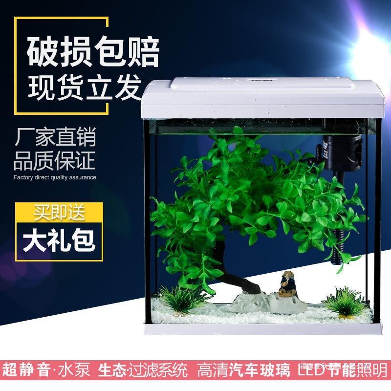 族包邮鱼缸客厅ZUM金家用懒人换水桌面玻璃中小免型造景水箱生态