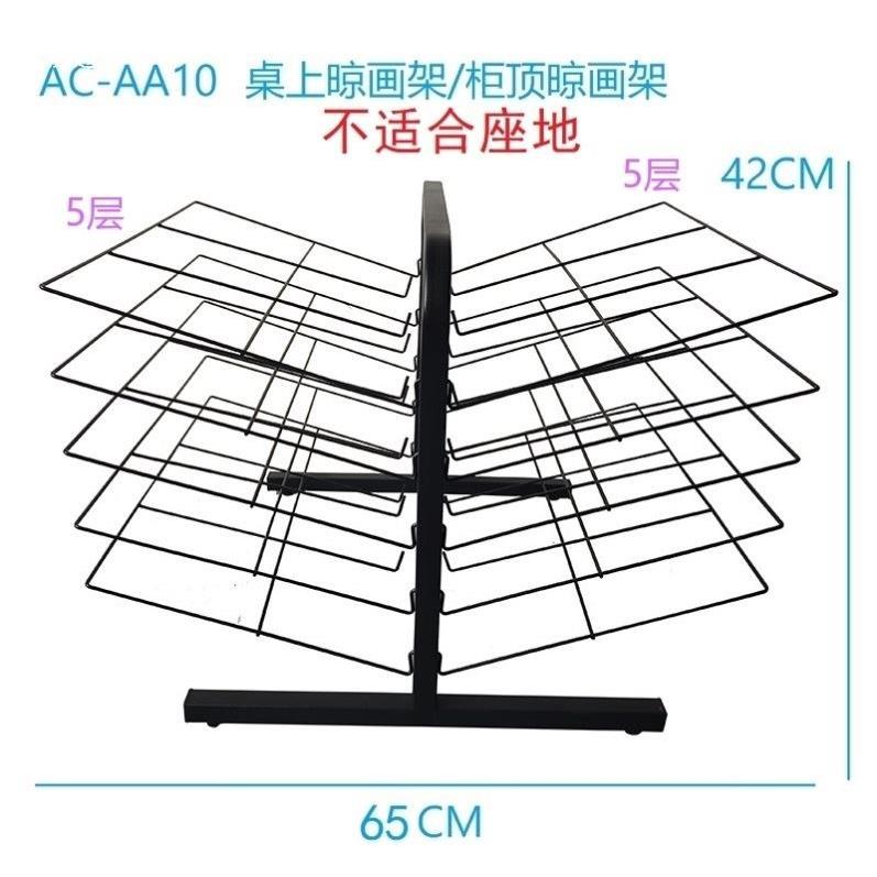 油画落地式多层晾术画架A2美网室收纳画架作丝品940风干架水