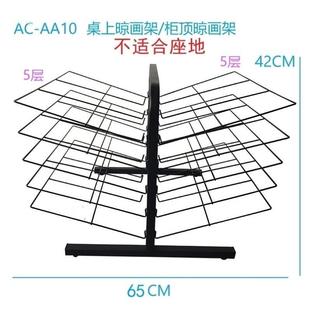油画落地式多层晾术画架A2美网室收纳画架作丝品940风干架水