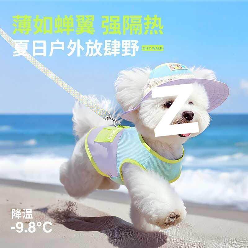 狗狗凉凉衣夏薄款宠物凉感熊降温比西犬高地季中小厂家直供型狗狗