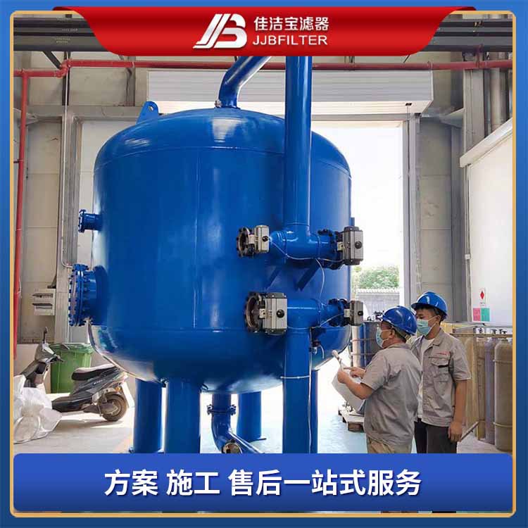 佳洁宝工业污水多介质过滤器