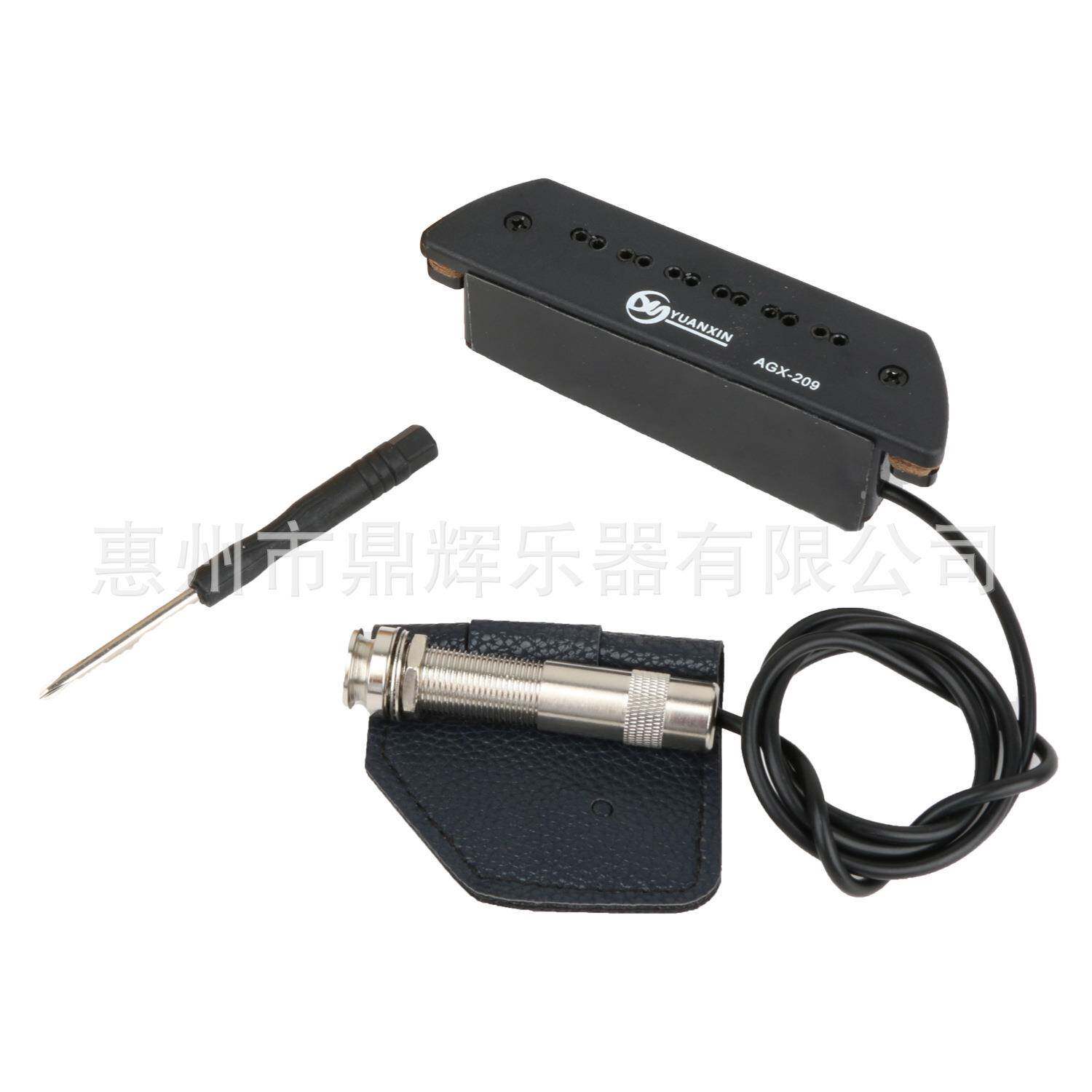吉他拾音器民谣木吉他免开孔打板无线音孔拾音器扩音器乐器配件