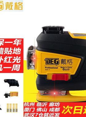 12线红线水平高精MBM度强光细外线自动调平户外超亮红光水平仪仪