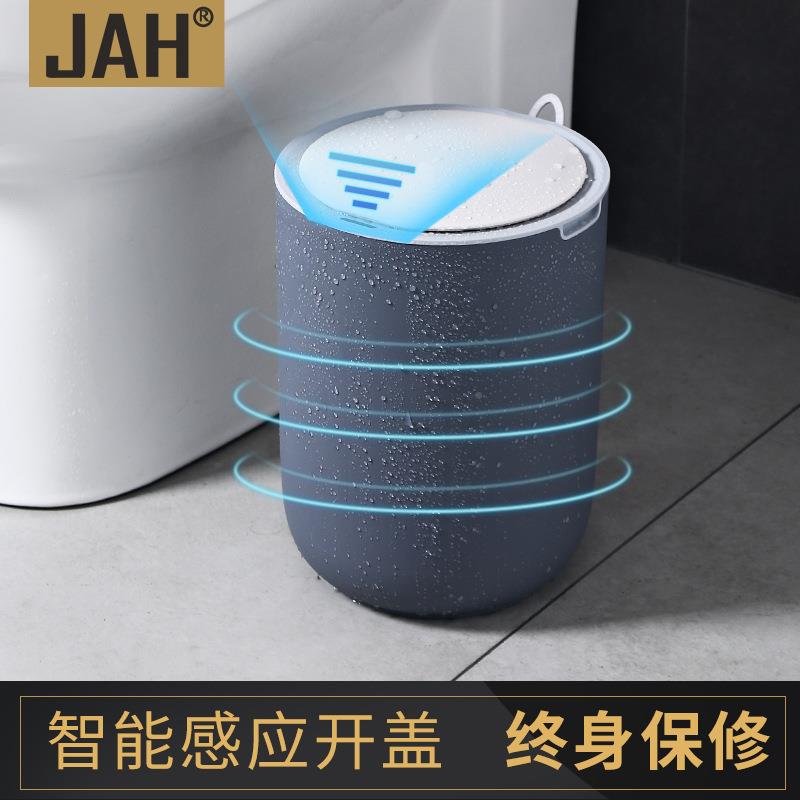 垃智能桶ZPF家自用动感应卫生间厕所小空间圾一体式创意电动带盖
