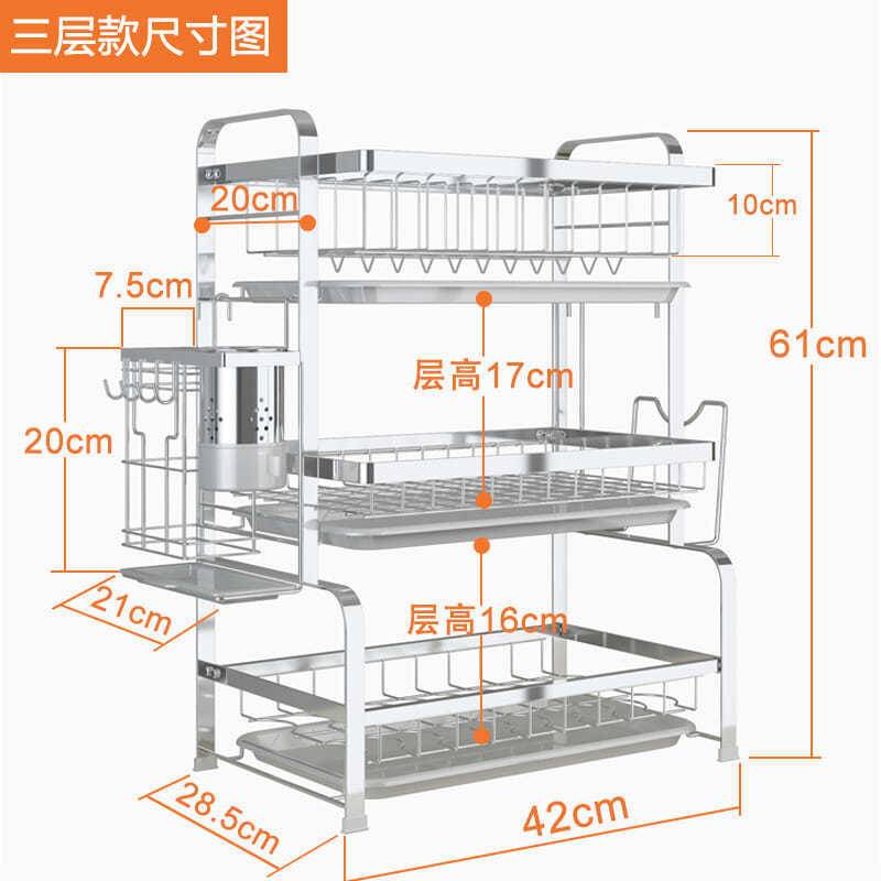 沥水架收纳架厨房置物架用品碗筷收纳盒碗架碟304不锈钢碗盘