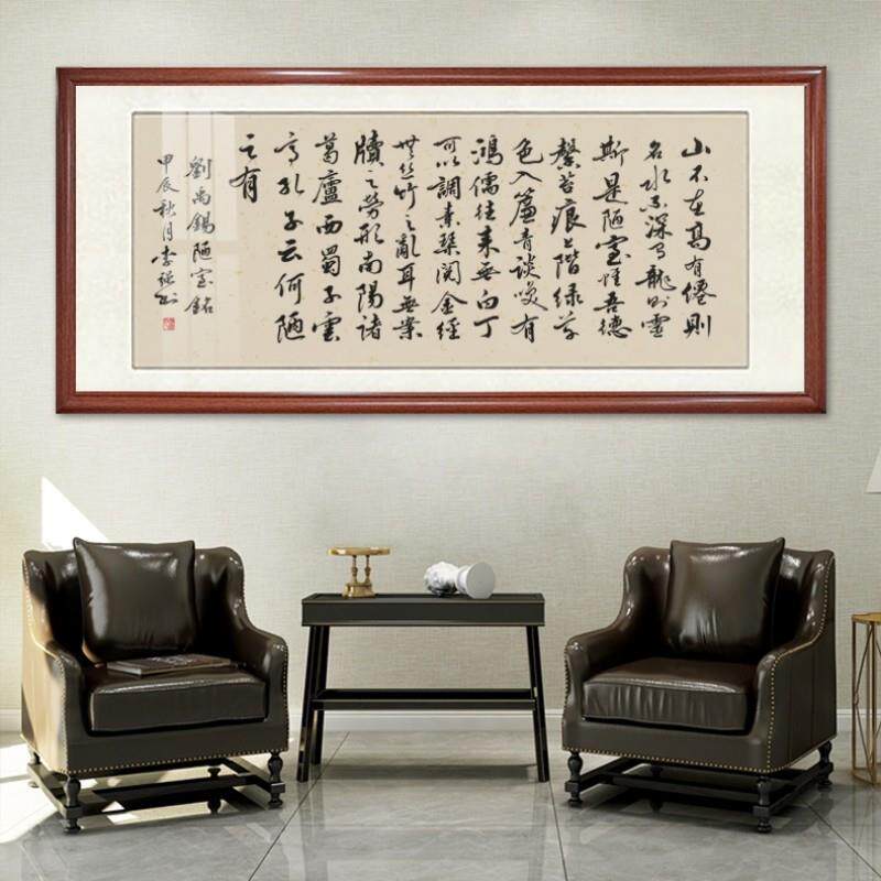 将进酒画手书法挂画办公室茶客室写other装饰画厅挂毛笔字高档诗