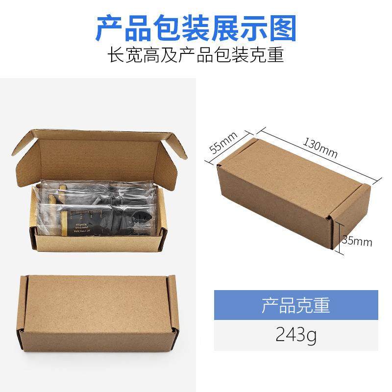 0PC混合1万用无品牌/锯宝套装万用宝摆动片锯片工具附件