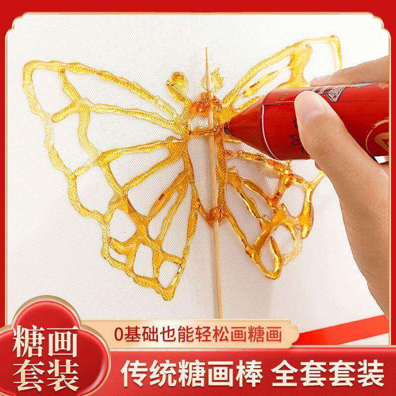 手工印立绘画打儿童糖好画笔麦芽CPR糖棒画笔棒整套装吃好体玩