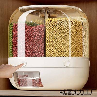 家用收纳盒分封格储谷五杂粮防虫米箱密多格GTJ桶旋转塑料防米潮