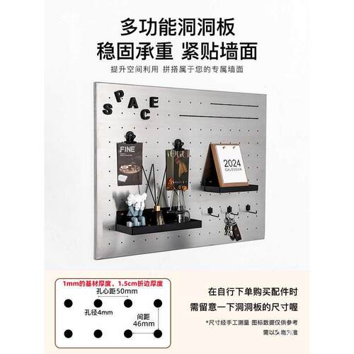 板属拉磁丝不锈钢洞洞整金理收纳可吸置th$*&yfg物架不生锈厨房书