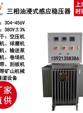 改善电压不稳定三相油浸w式升压器压器315K千HWU瓦630k10001500稳