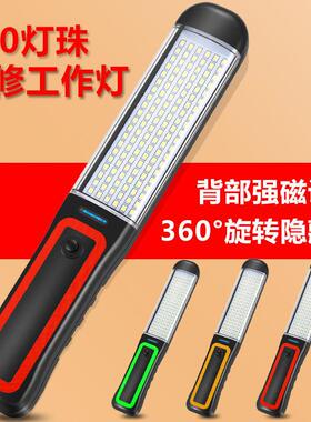 led汽修工作灯检修灯AL101190手持充灯带箱货车厢磁灯应急强灯手