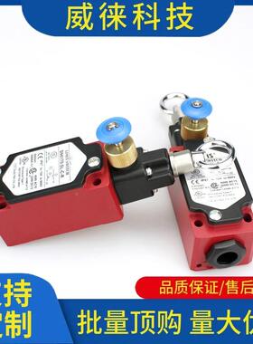 议~三实L款急停拉线位位开关SN4170/2170/S限N617限0-S-C-1R拉绳