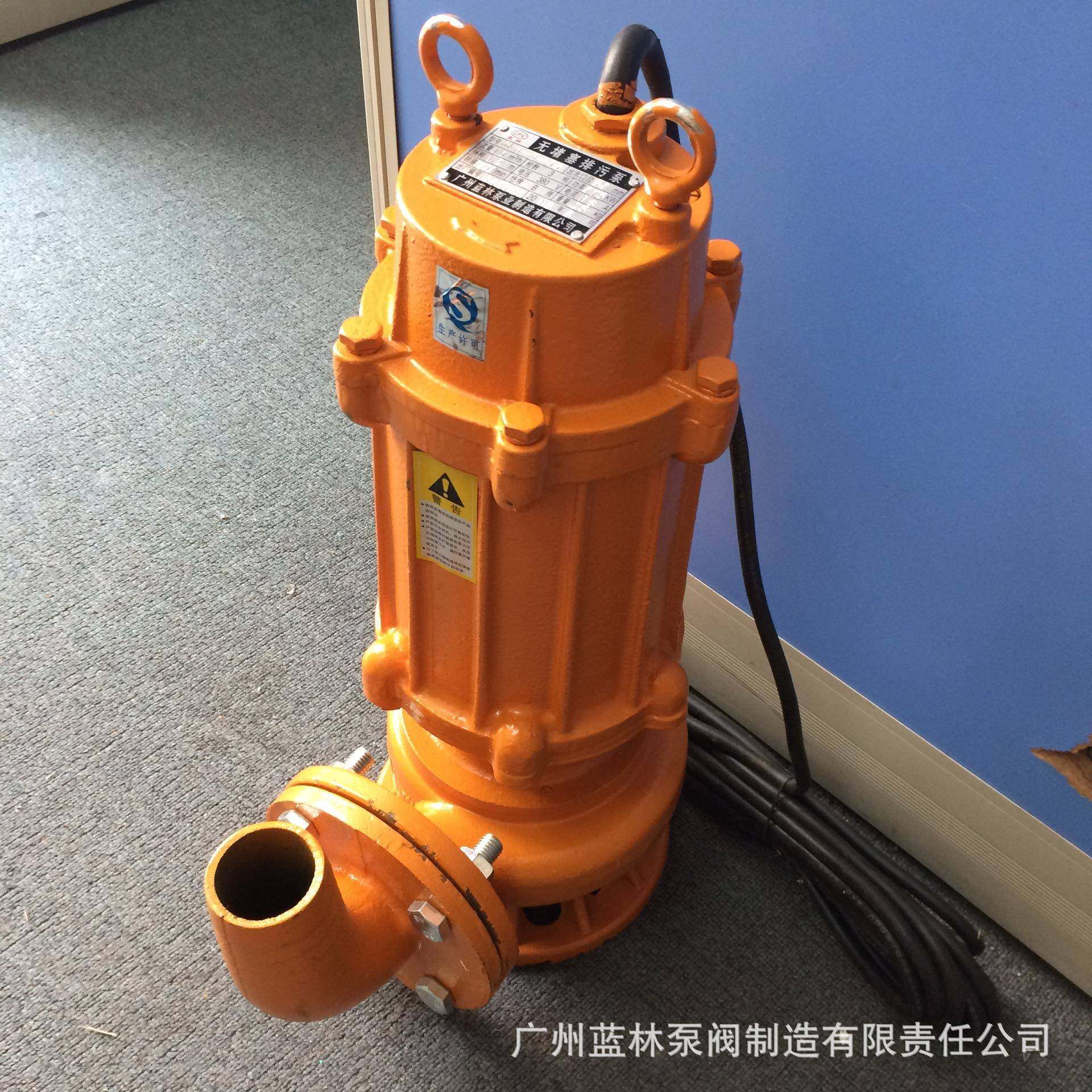 WQASAVM切污水泵50W-堵QAS1010-0.75大功率无塞化粪池割工程潜水