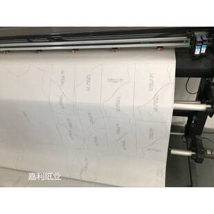 厂直供服d纸装727ca绘图仪打印纸新闻裁家剪纸电脑绘图唛架纸