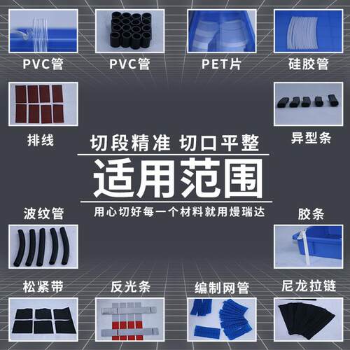 全热自GWM动电钢丝绳切割机缩套管管机不干切胶pvc膜脑裁切机