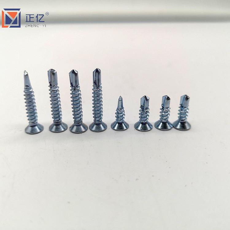 大和平头尾钻头尾丝沉十字自钻螺丝铝SHE塑门窗燕丝大和尾钻钉螺