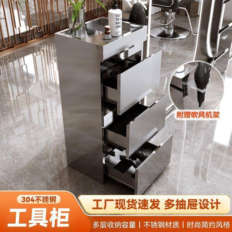 理店工具柜美发店工具柜不JER锈钢子风柜发廊专用储物柜送吹机发