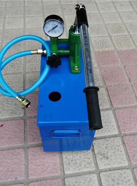 手动试压管道水管PPR管打压机试器道测压打压压机SY16-100BYSB0泵